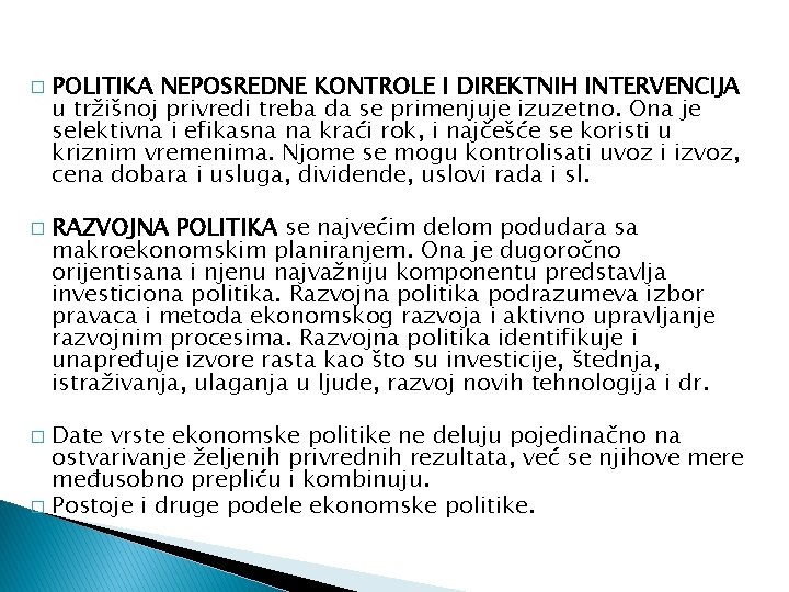 � � POLITIKA NEPOSREDNE KONTROLE I DIREKTNIH INTERVENCIJA u tržišnoj privredi treba da se