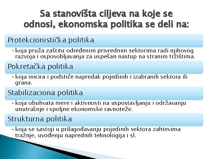 Sa stanovišta ciljeva na koje se odnosi, ekonomska politika se deli na: Protekcionistička politika