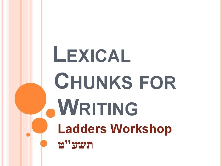 LEXICAL CHUNKS FOR WRITING Ladders Workshop תשע"ט 