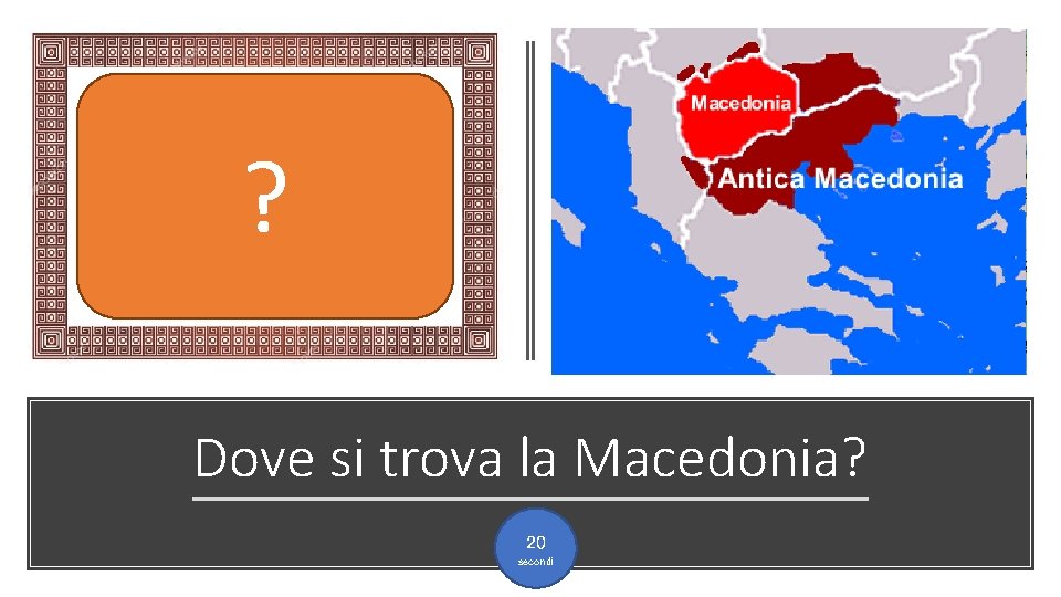 ? La Macedonia è la regione più settentrionale della Grecia, si tratta di una