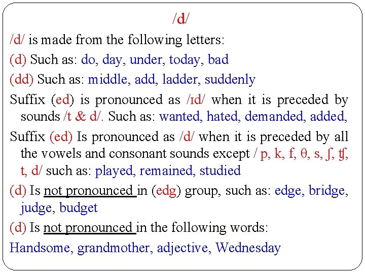 /d/ is made from the following letters: (d) Such as: do, day, under, today,
