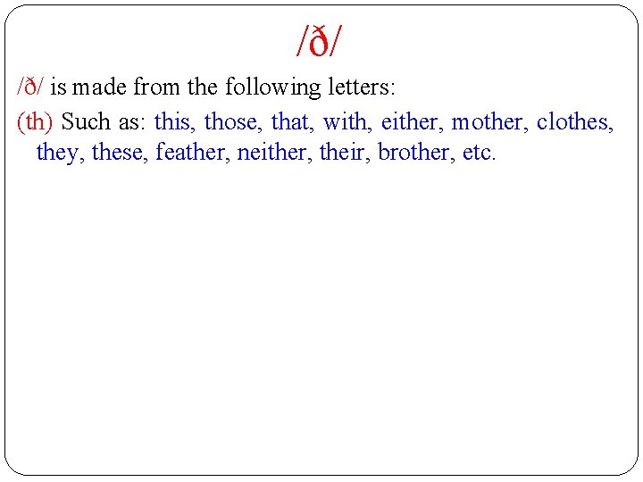 /ð/ is made from the following letters: (th) Such as: this, those, that, with,