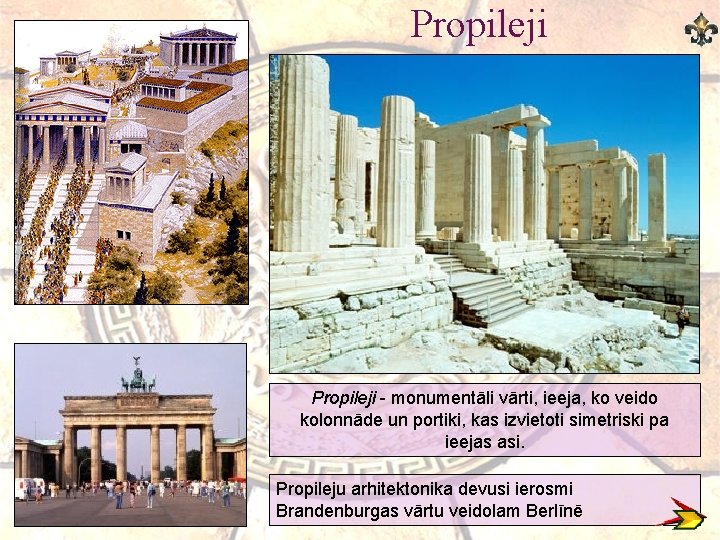 Propileji - monumentāli vārti, ieeja, ko veido kolonnāde un portiki, kas izvietoti simetriski pa
