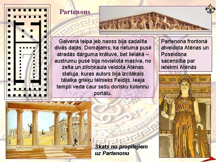 Partenons Galvenā telpa jeb naoss bija sadalīta divās daļās. Domājams, ka rietuma pusē atradās
