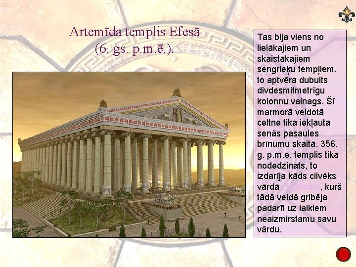 Artemīda templis Efesā (6. gs. p. m. ē. ). Tas bija viens no lielākajiem