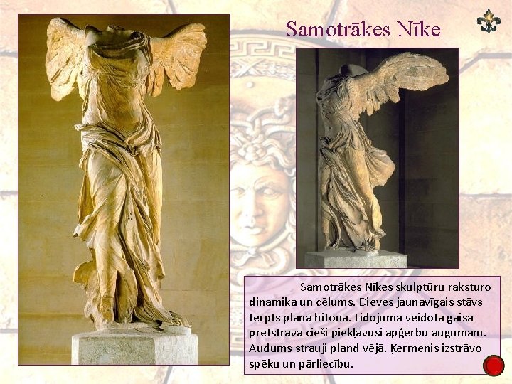 Samotrākes Nīkes skulptūru raksturo dinamika un cēlums. Dieves jaunavīgais stāvs tērpts plānā hitonā. Lidojuma