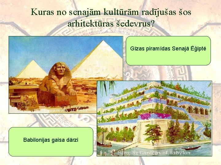 Kuras no senajām kultūrām radījušas šos arhitektūras šedevrus? Gīzas piramīdas Senajā Ēģiptē Babilonijas gaisa