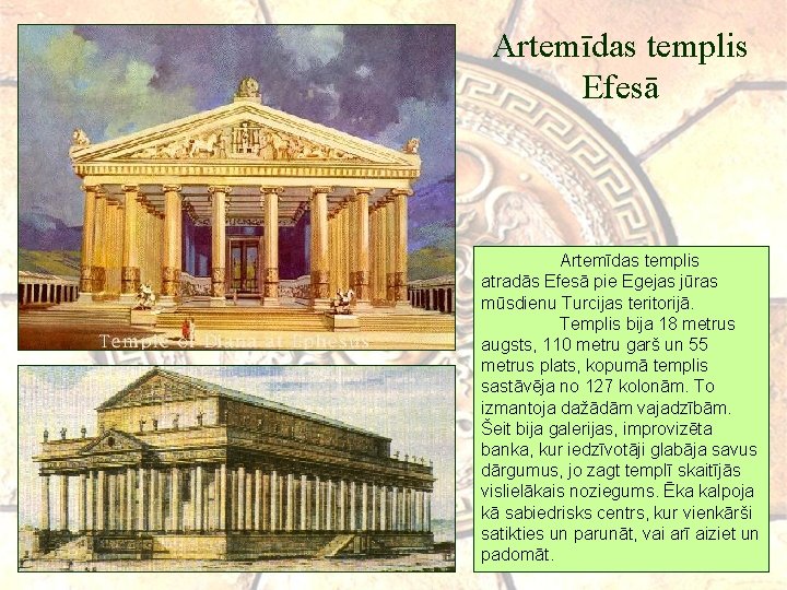 Artemīdas templis Efesā Artemīdas templis atradās Efesā pie Egejas jūras mūsdienu Turcijas teritorijā. Templis