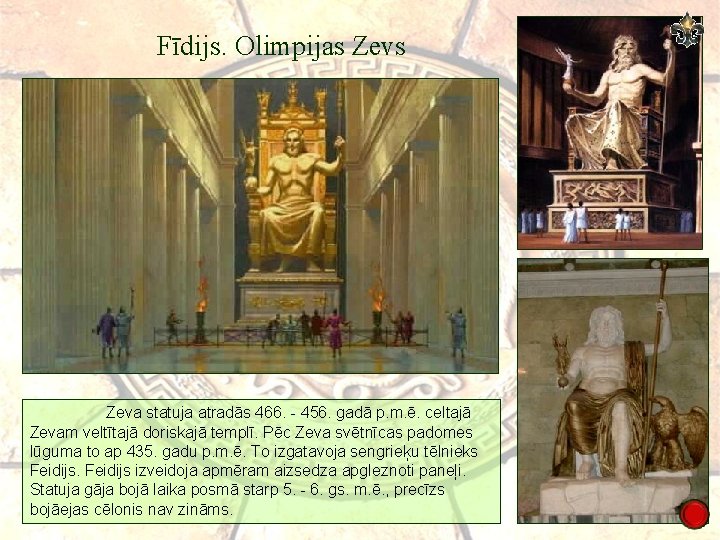 Fīdijs. Olimpijas Zeva statuja atradās 466. - 456. gadā p. m. ē. celtajā Zevam