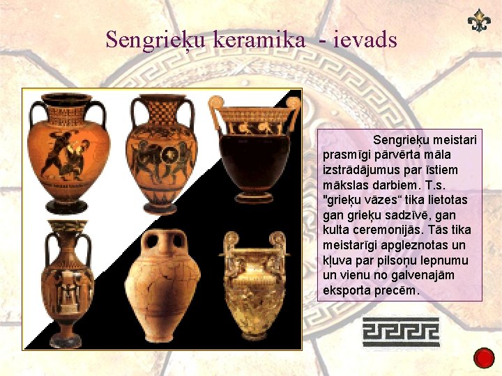 Sengrieķu keramika - ievads Sengrieķu meistari prasmīgi pārvērta māla izstrādājumus par īstiem mākslas darbiem.