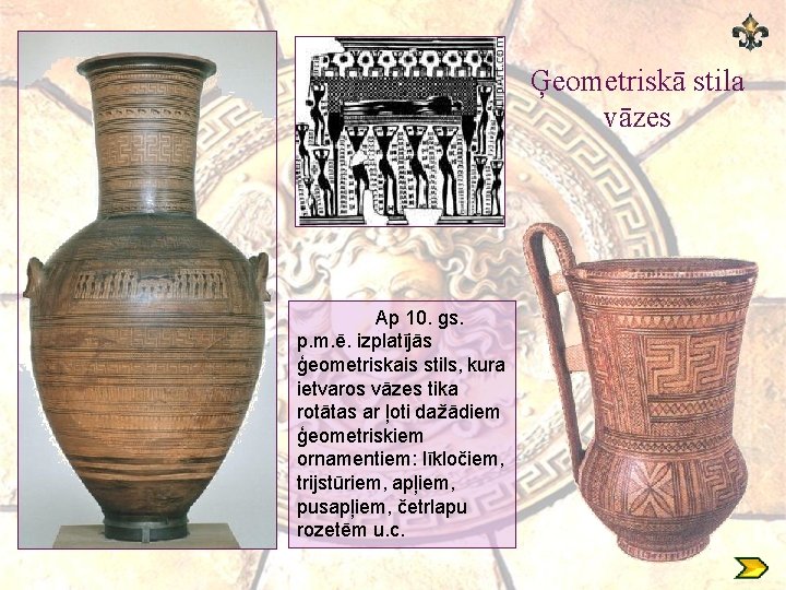 Ģeometriskā stila vāzes Ap 10. gs. p. m. ē. izplatījās ģeometriskais stils, kura ietvaros