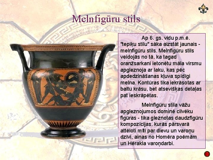 Melnfigūru stils Ap 6. gs. vidu p. m. ē. "tepiķu stilu" sāka aizstāt jaunais