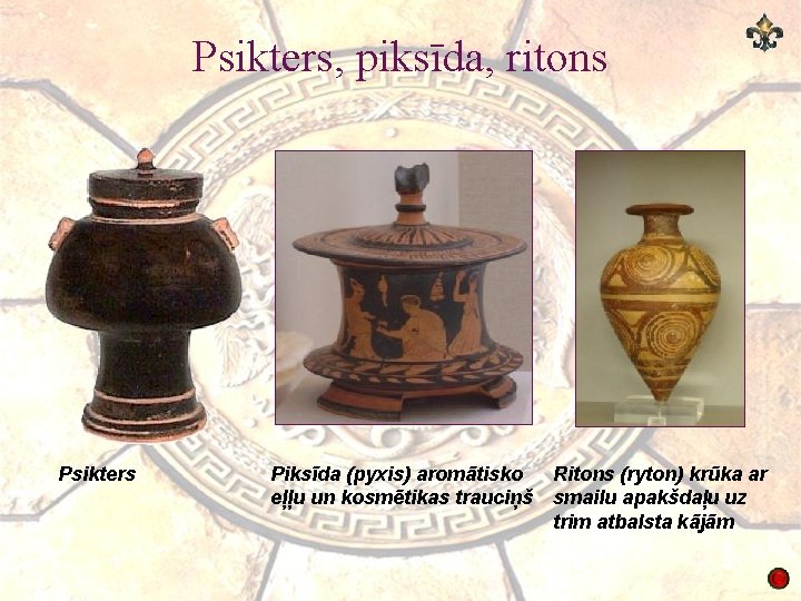Psikters, piksīda, ritons Psikters Piksīda (pyxis) aromātisko Ritons (ryton) krūka ar eļļu un kosmētikas
