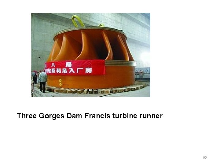Three Gorges Dam Francis turbine runner 66 Three Gorges Dam Francis turbine runner 66