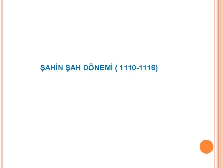 ŞAHİN ŞAH DÖNEMİ ( 1110 -1116) 