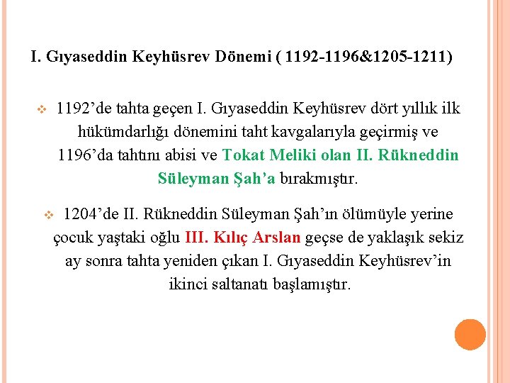 I. Gıyaseddin Keyhüsrev Dönemi ( 1192 -1196&1205 -1211) 1192’de tahta geçen I. Gıyaseddin Keyhüsrev