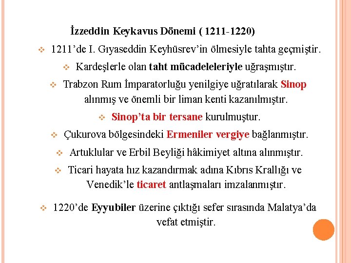 İzzeddin Keykavus Dönemi ( 1211 -1220) 1211’de I. Gıyaseddin Keyhüsrev’in ölmesiyle tahta geçmiştir. Kardeşlerle