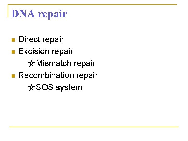 DNA repair n n n Direct repair Excision repair ☆Mismatch repair Recombination repair ☆SOS