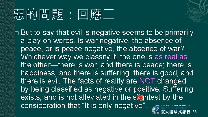 惡的問題：回應二 � But to say that evil is negative seems to be primarily a