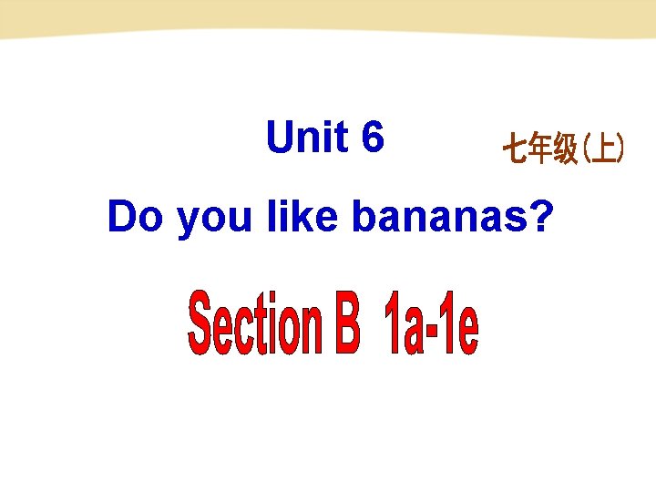 Unit 6 Do you like bananas? 