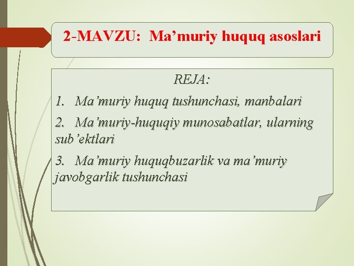 2 -MAVZU: Ma’muriy huquq asoslari REJA: 1. Ma’muriy huquq tushunchasi, manbalari 2. Ma’muriy-huquqiy munosabatlar,