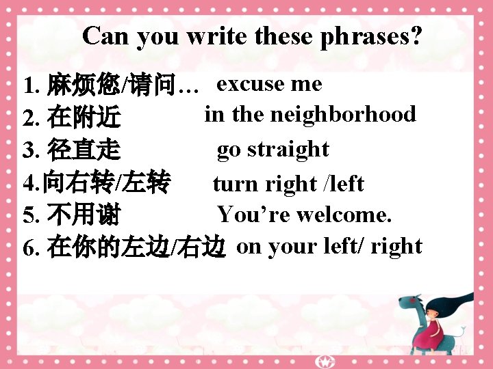 Can you write these phrases? 1. 麻烦您/请问… excuse me in the neighborhood 2. 在附近