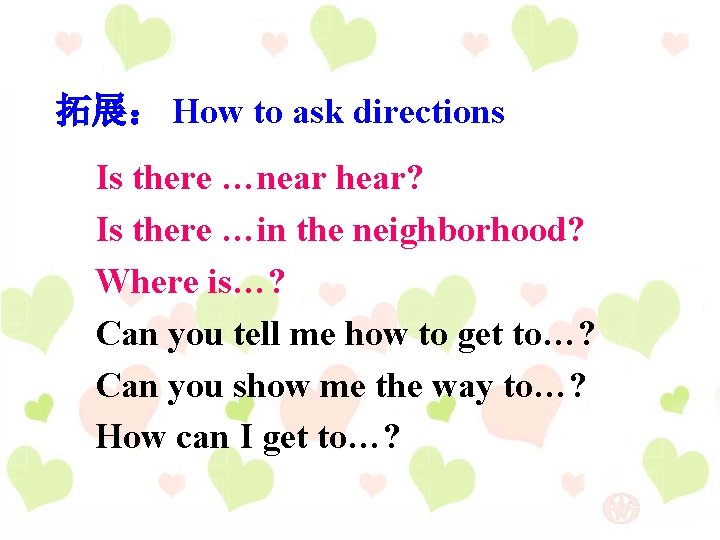 拓展： How to ask directions Is there …near hear? Is there …in the neighborhood?