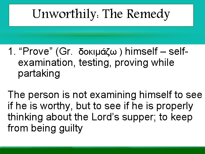 Unworthily: The Remedy 1. “Prove” (Gr. δοκιμάζω ) himself – selfexamination, testing, proving while Unworthily: The Remedy 1. “Prove” (Gr. δοκιμάζω ) himself – selfexamination, testing, proving while