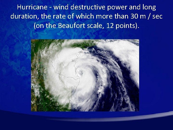Hurricane - wind destructive power and long duration, the rate of which more than
