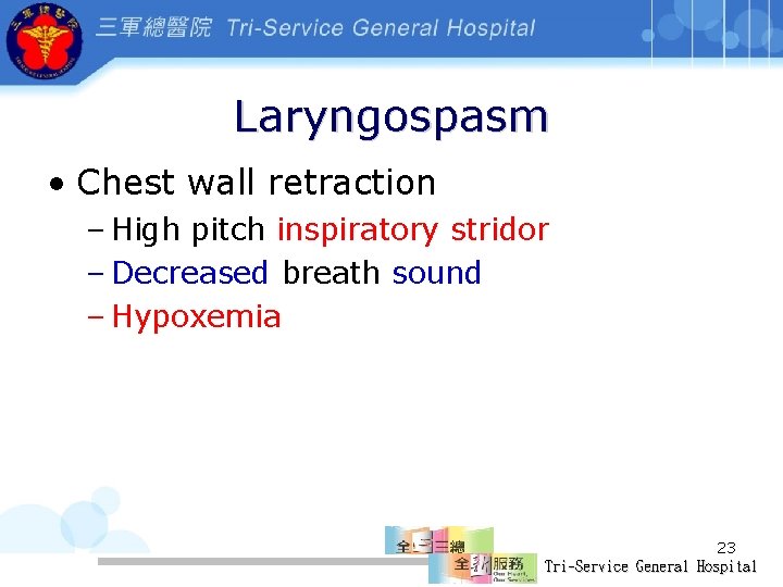 Laryngospasm • Chest wall retraction – High pitch inspiratory stridor – Decreased breath sound