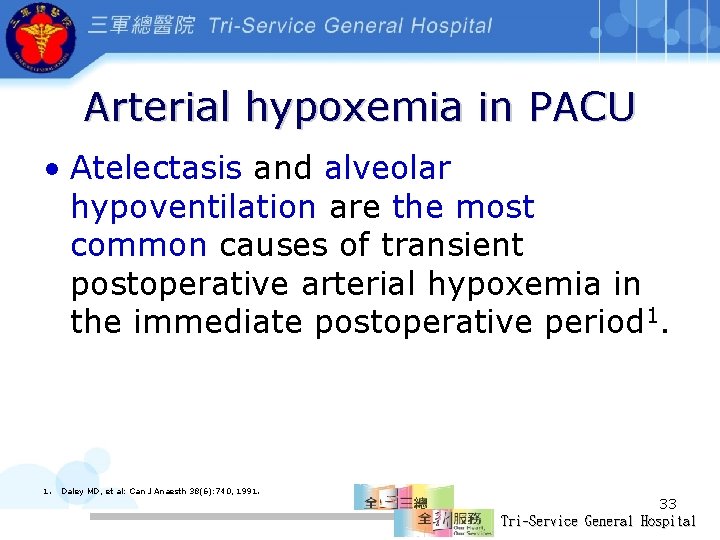 Arterial hypoxemia in PACU • Atelectasis and alveolar hypoventilation are the most common causes