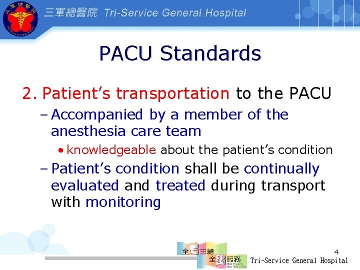 PACU Standards 2. Patient’s transportation to the PACU – Accompanied by a member of
