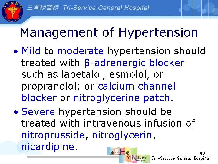 Management of Hypertension • Mild to moderate hypertension should treated with β-adrenergic blocker such