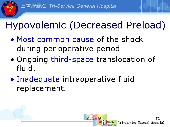 Hypovolemic (Decreased Preload) • Most common cause of the shock during perioperative period •