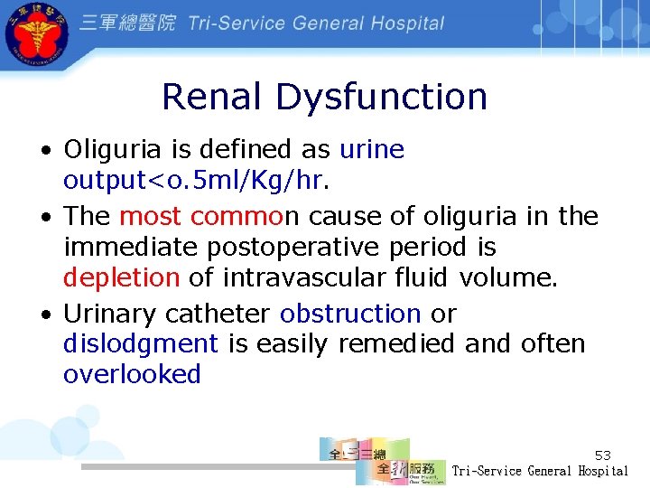Renal Dysfunction • Oliguria is defined as urine output<o. 5 ml/Kg/hr. • The most