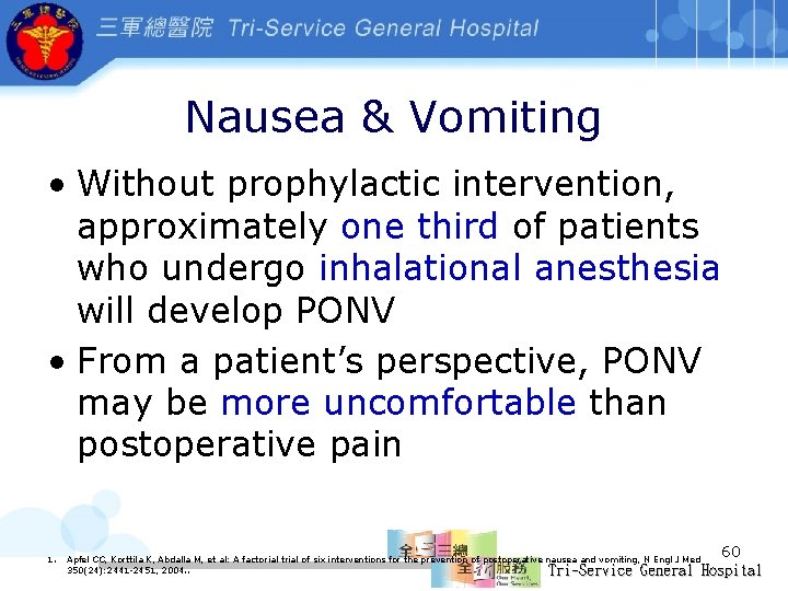 Nausea & Vomiting • Without prophylactic intervention, approximately one third of patients who undergo
