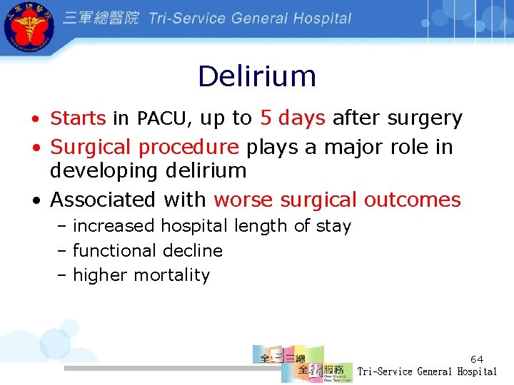 Delirium • Starts in PACU, up to 5 days after surgery • Surgical procedure