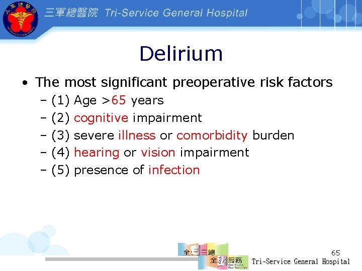 Delirium • The most significant preoperative risk factors – (1) Age >65 years –