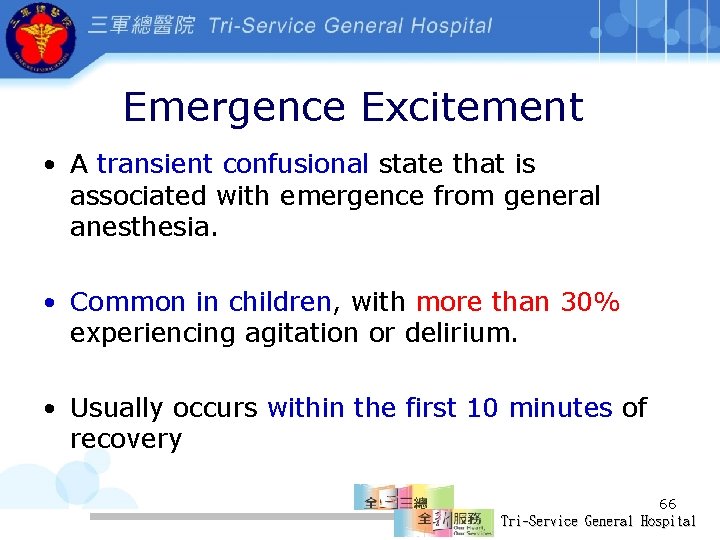 Emergence Excitement • A transient confusional state that is associated with emergence from general