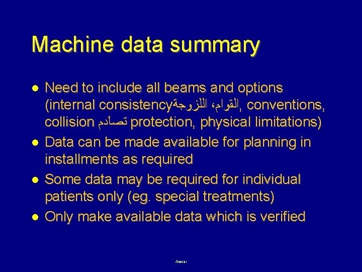 Machine data summary l l Need to include all beams and options (internal consistency