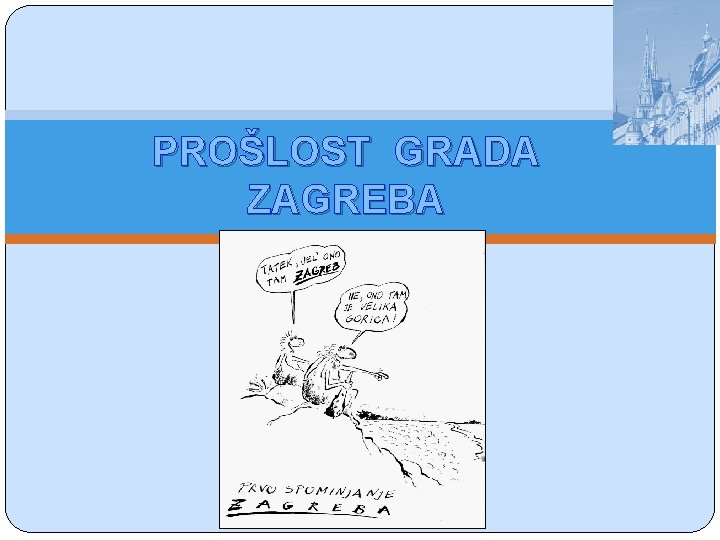 PROŠLOST GRADA ZAGREBA 