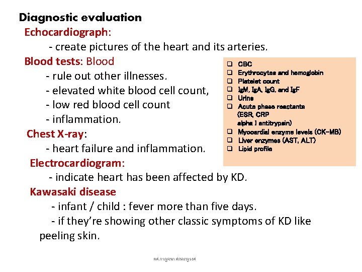 Diagnostic evaluation Echocardiograph: - create pictures of the heart and its arteries. Blood tests: