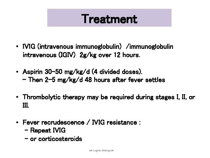 Treatment • IVIG (intravenous immunoglobulin) /immunoglobulin intravenous (IGIV) 2 g/kg over 12 hours. •