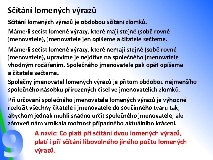 Sčítání lomených výrazů je obdobou sčítání zlomků. Máme-li sečíst lomené výrazy, které mají stejné