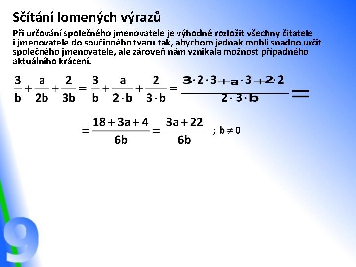 Sčítání lomených výrazů Při určování společného jmenovatele je výhodné rozložit všechny čitatele i jmenovatele