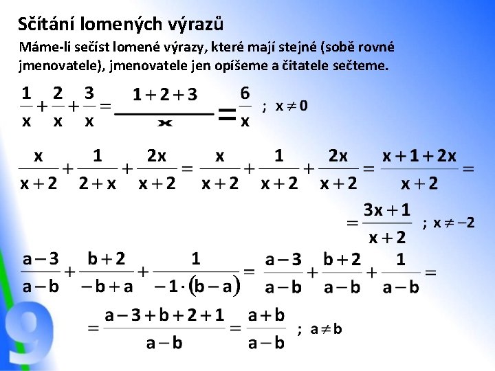 Sčítání lomených výrazů Máme-li sečíst lomené výrazy, které mají stejné (sobě rovné jmenovatele), jmenovatele