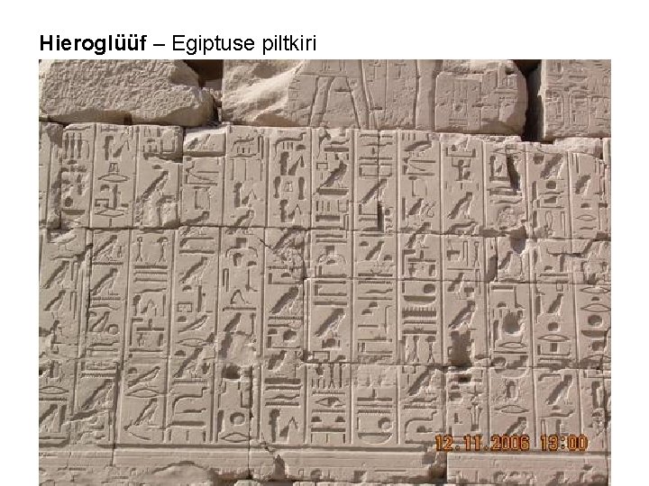 Hieroglüüf – Egiptuse piltkiri 