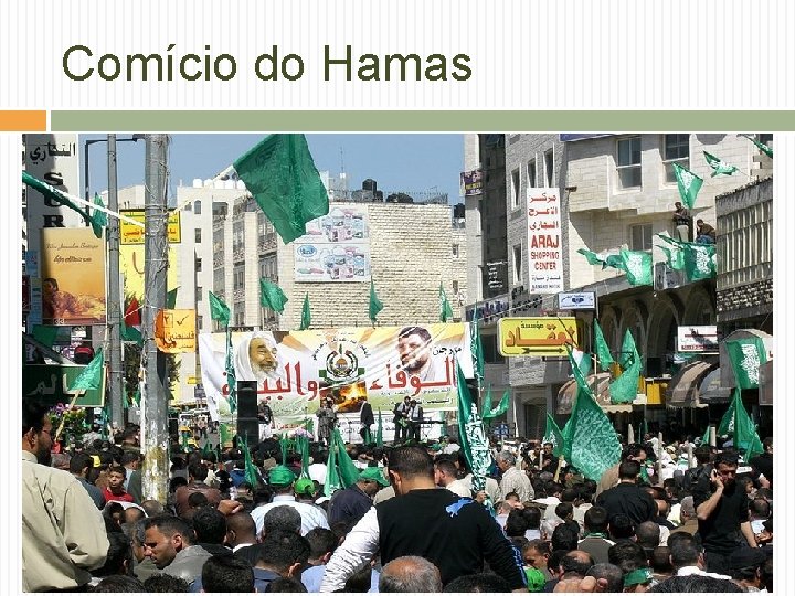 Comício do Hamas 