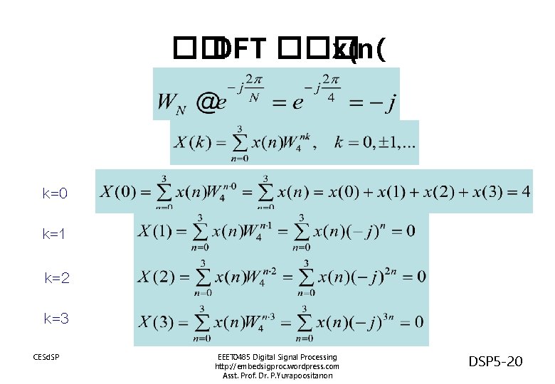 �� DFT ��� x(n( k=0 k=1 k=2 k=3 CESd. SP EEET 0485 Digital Signal