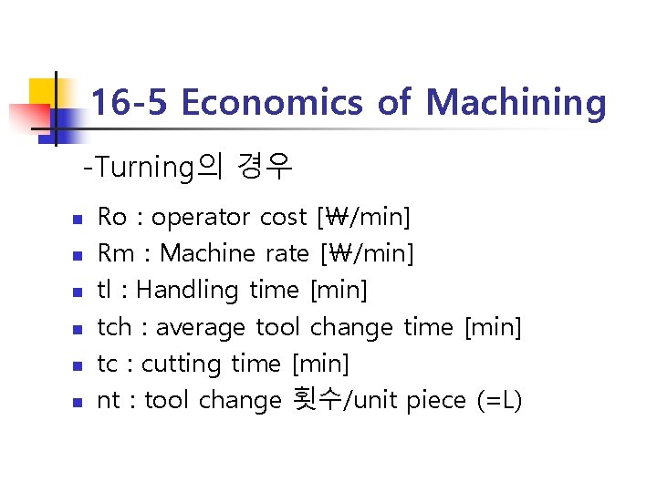 16 -5 Economics of Machining -Turning의 경우 n n n Ro : operator cost